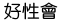 �n�ʷ|