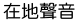 �b�a�n��